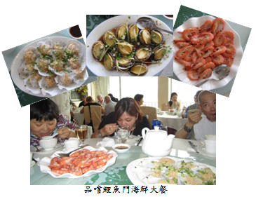 品嚐鯉魚門海鮮大餐